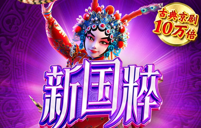 加菲猫踢足球