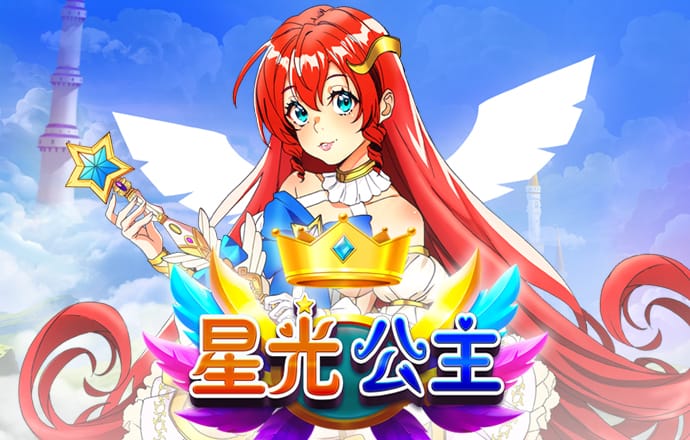 为睡美人美容