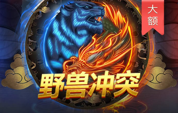 易鸣成