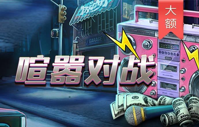 3D麻将对对碰