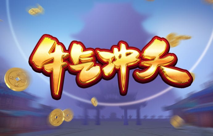 弹珠进洞