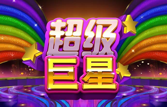撑竿跳